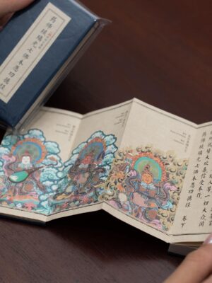The Great Prayers of Seven Medicine Buddhas (Fold) <br>药师琉璃光七佛本愿功德经 (经 折)