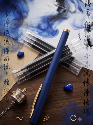 Premium sutra writing pen 高品质抄经笔