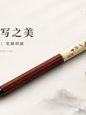 Sutra writing brush pen 高品质抄经毛笔